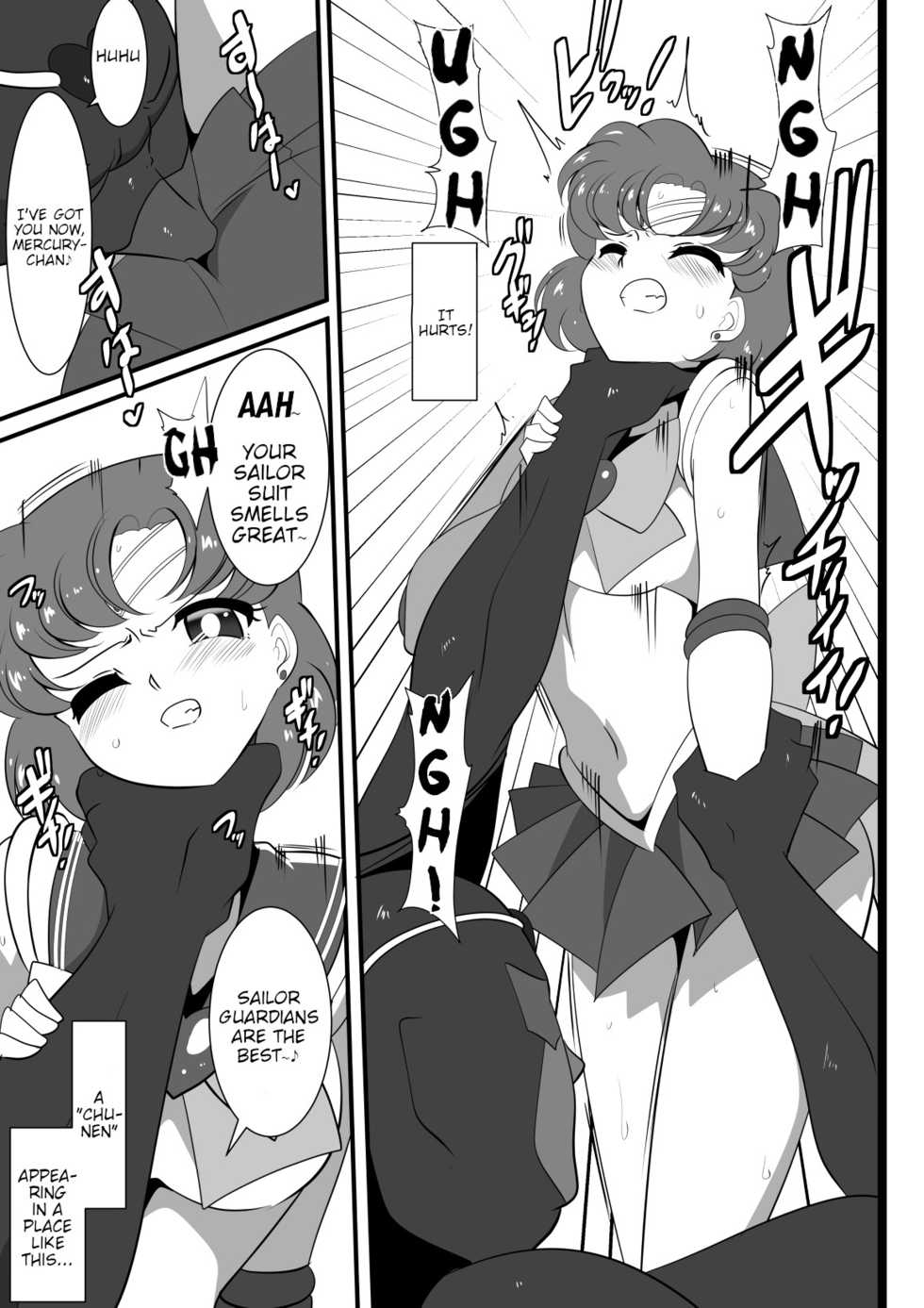 [Warabimochi] Suisei no Haiboku | Mercury's Defeat (Bishoujo Senshi Sailor Moon) [English] {HMC Translation} - Page 3