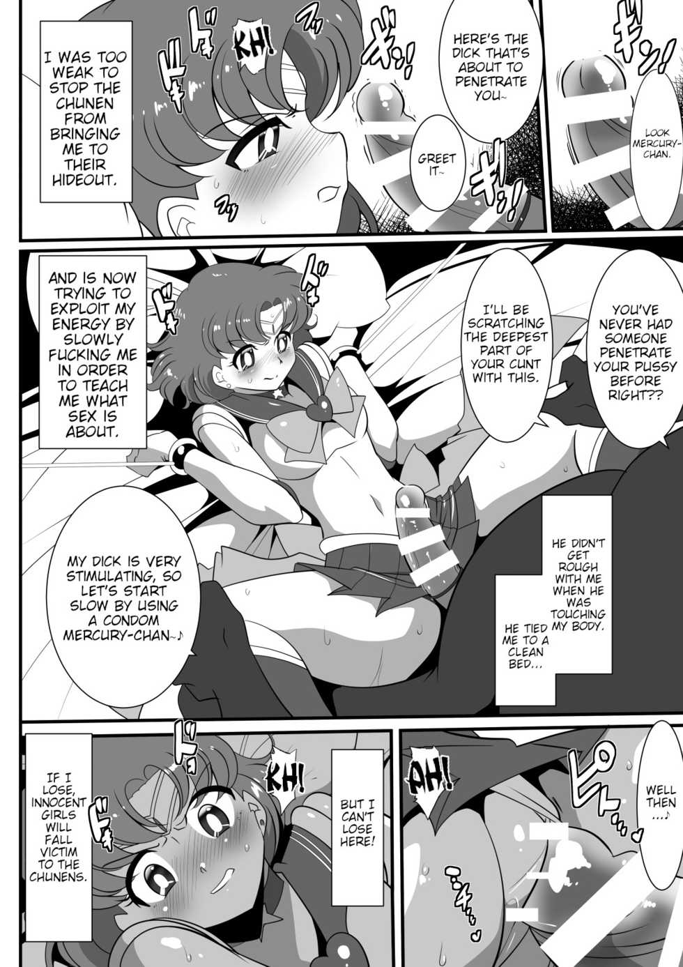 [Warabimochi] Suisei no Haiboku | Mercury's Defeat (Bishoujo Senshi Sailor Moon) [English] {HMC Translation} - Page 14