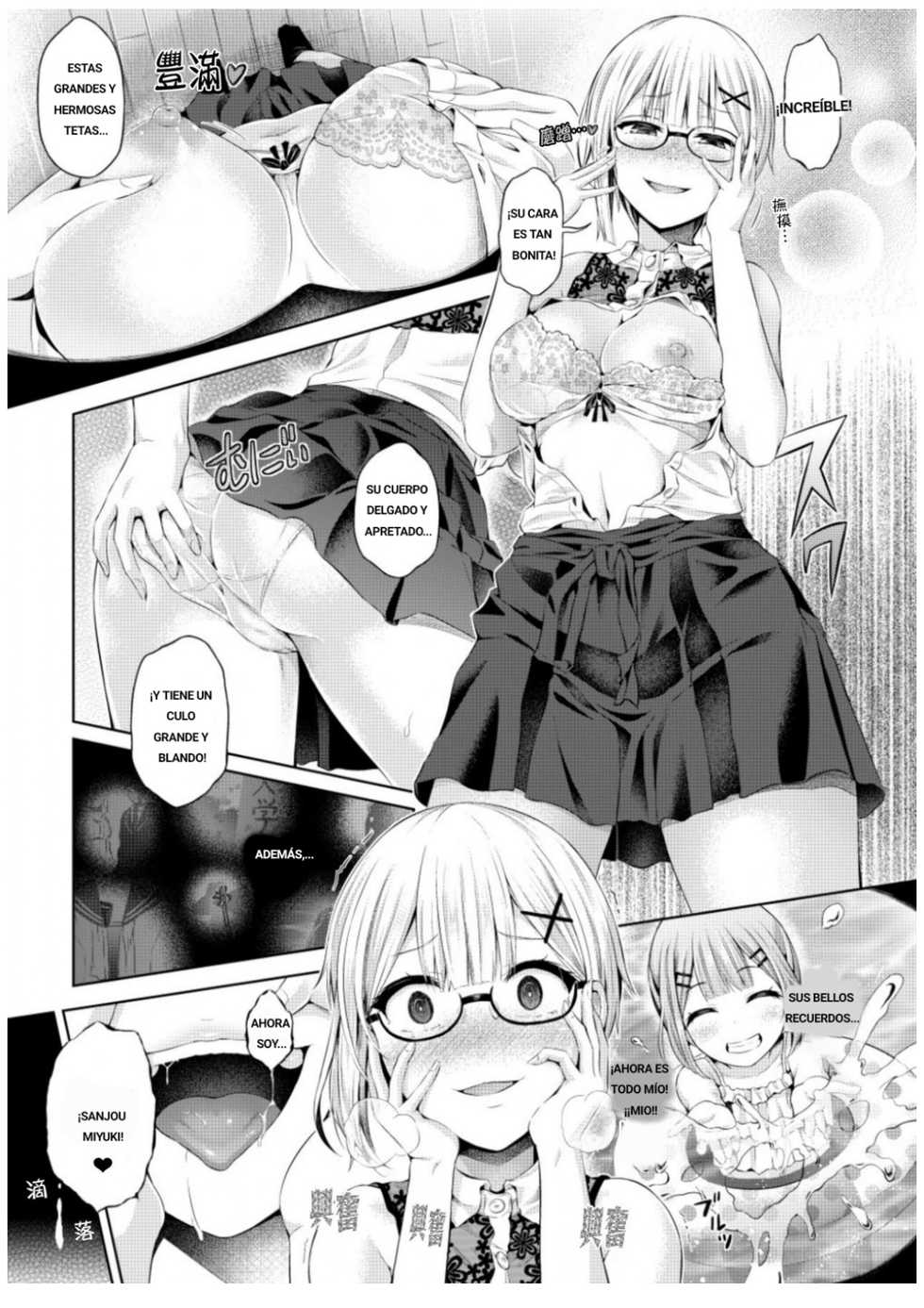 [Hairu Nukemichi (Arubento,Taniguchi-san))] Yokubou no Wazawai (Nottori! ~Onnanoko no Karada o Nottoru Comic Anthology~ Ni) [Spanish] [Digital] - Page 7