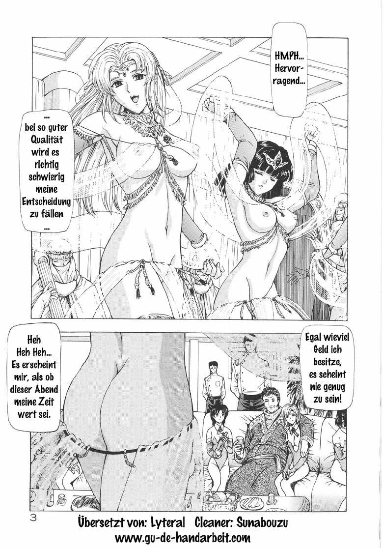 [Mukai Masayoshi] Ginryuu no Reimei Vol. 1 [German] [gu-de-handarbeit] - Page 5