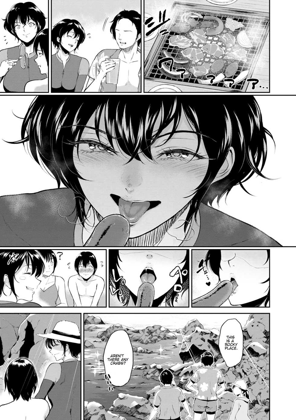 [Bifidus] Akane Oba-san no Natsu | Aunt Akane's Summer (Majiwari no Yado) [English] [greengrasstree] [Digital] - Page 14