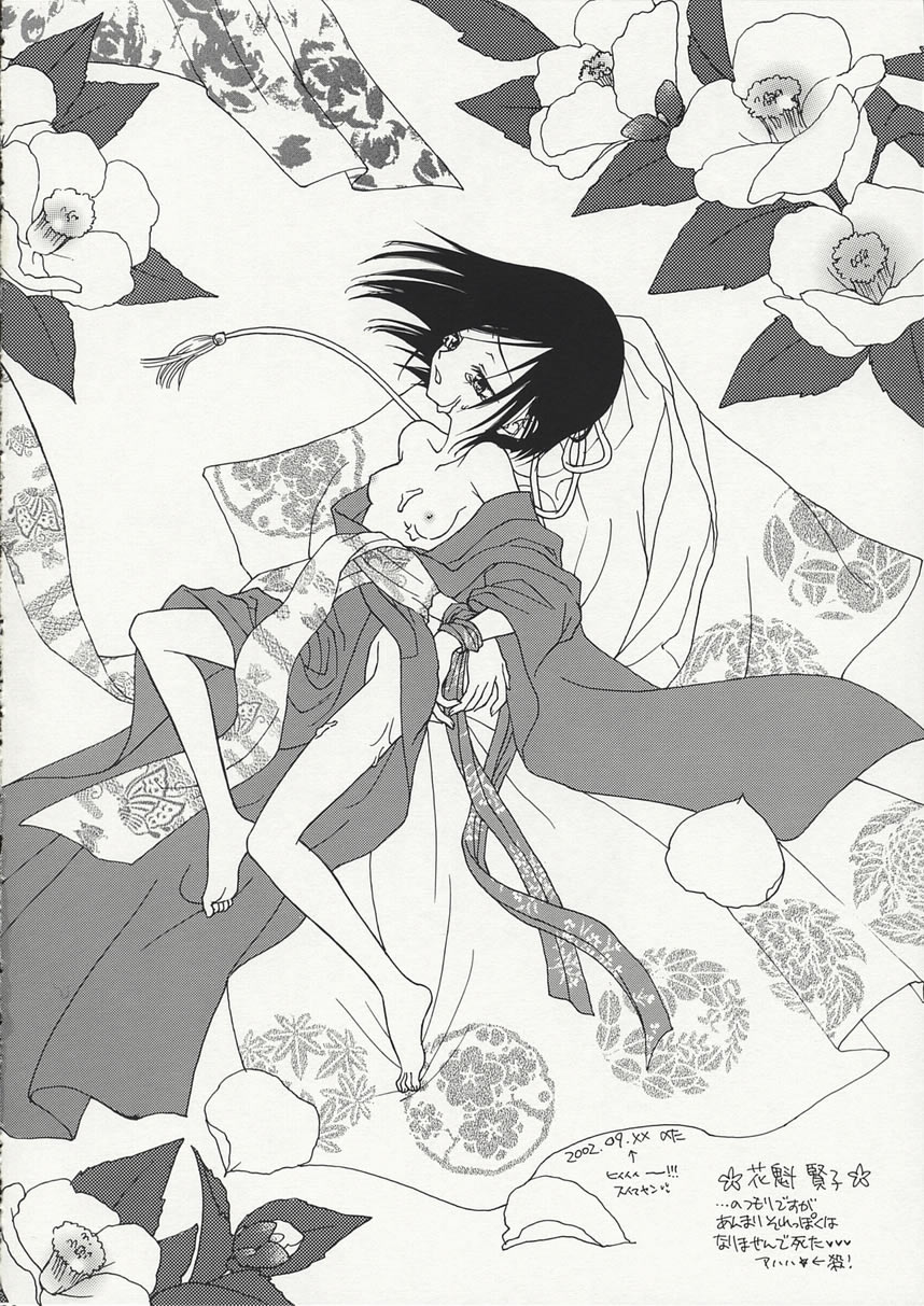 (CR32) [DELTA (nini, Kanno Tohko)] Momoiro Passion (Digimon Adventure 02) - Page 19