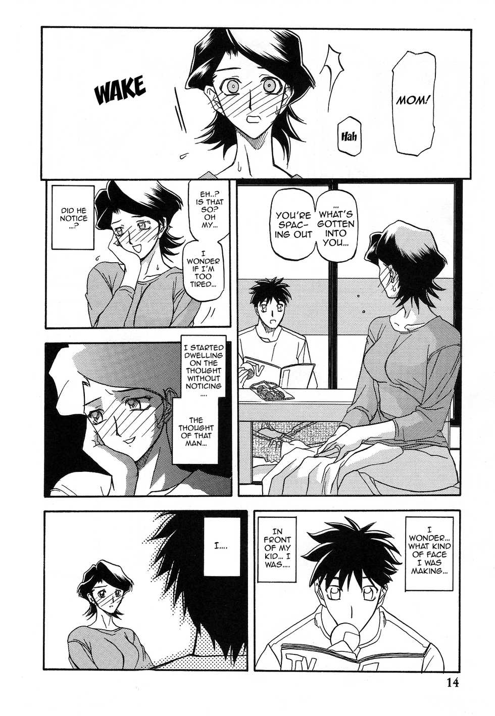 (C67) [Sankaku Apron (Sanbun Kyoden, Umu Rahi)] Akebi no Mi - Masae Zero Katei [English][ChoriScans, EL JEFE] - Page 13