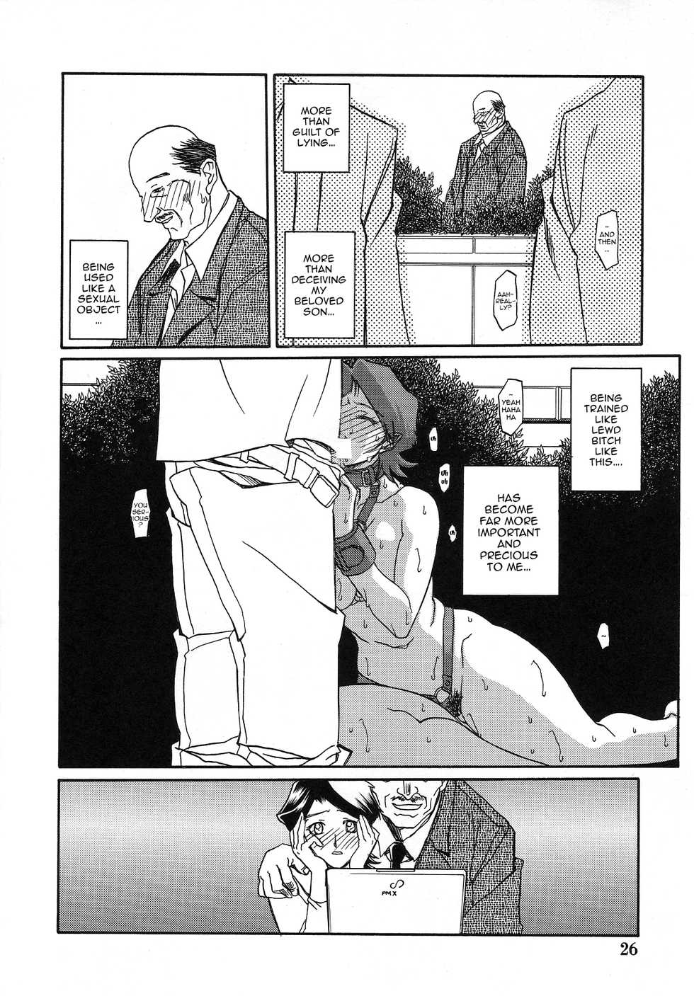 (C67) [Sankaku Apron (Sanbun Kyoden, Umu Rahi)] Akebi no Mi - Masae Zero Katei [English][ChoriScans, EL JEFE] - Page 25