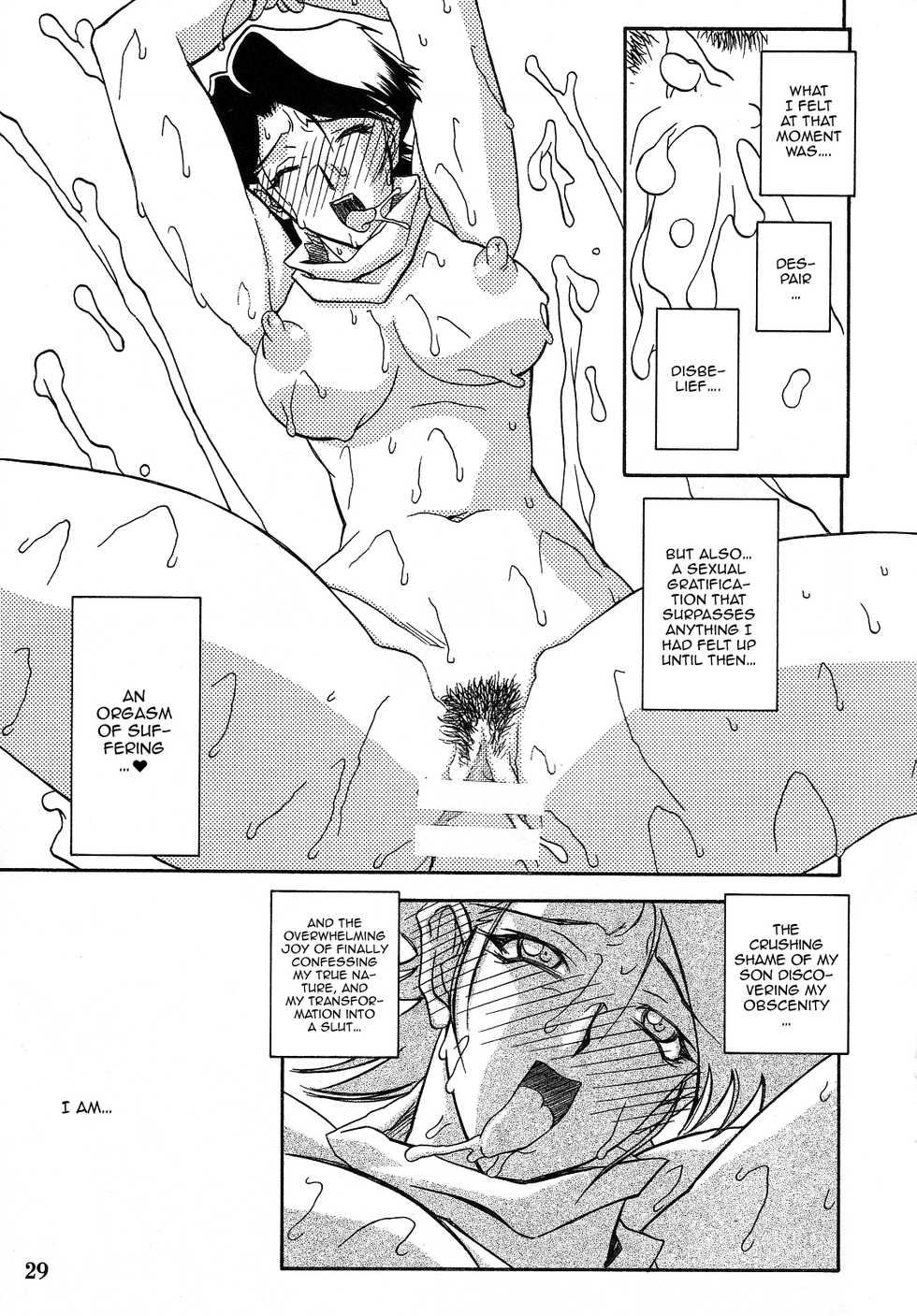 (C67) [Sankaku Apron (Sanbun Kyoden, Umu Rahi)] Akebi no Mi - Masae Zero Katei [English][ChoriScans, EL JEFE] - Page 28