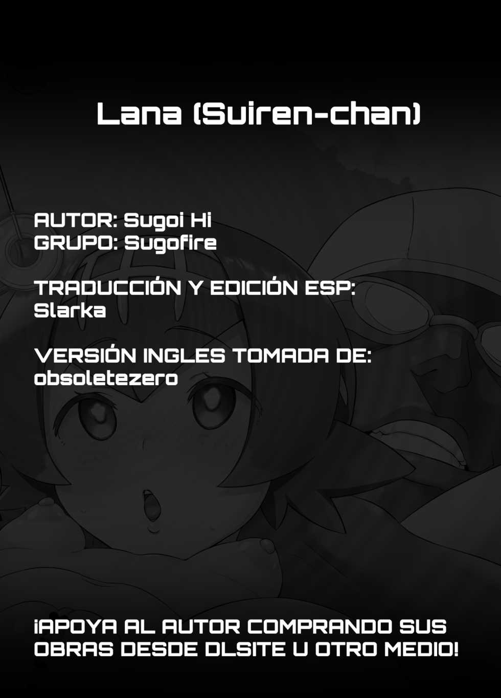 [Sugofire] Lana (Suiren-chan) (Pokemon Sun and Moon) [Spanish] - Page 9