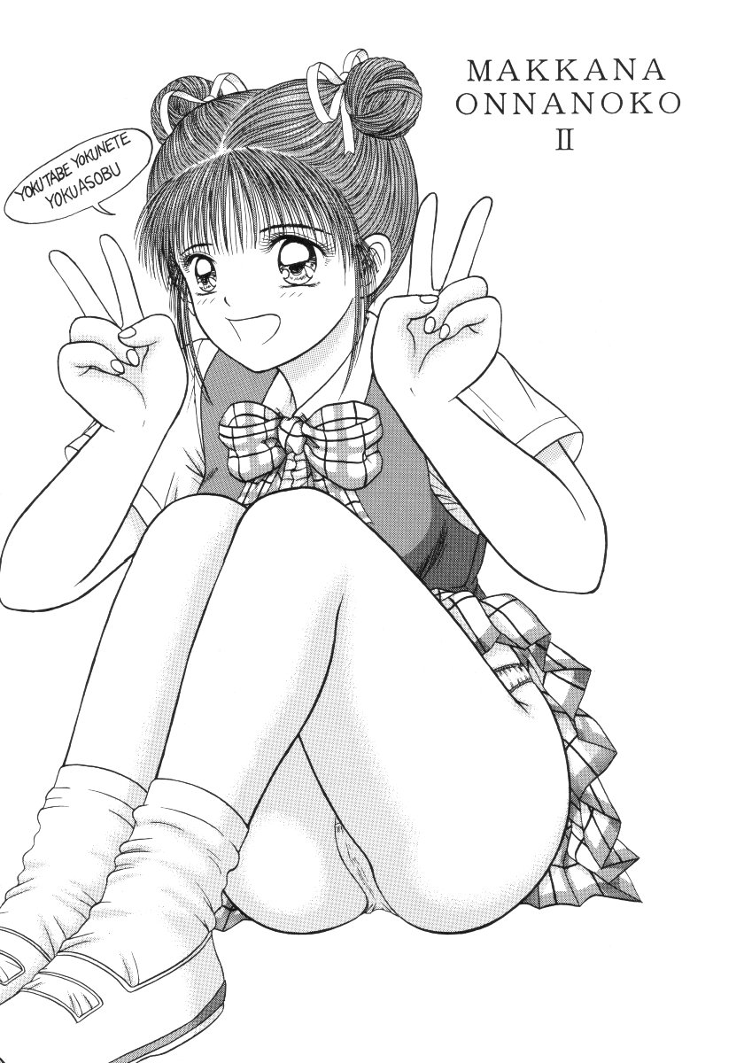 (C56) [D'Erlanger (Yamazaki Shou)] Update - Page 8