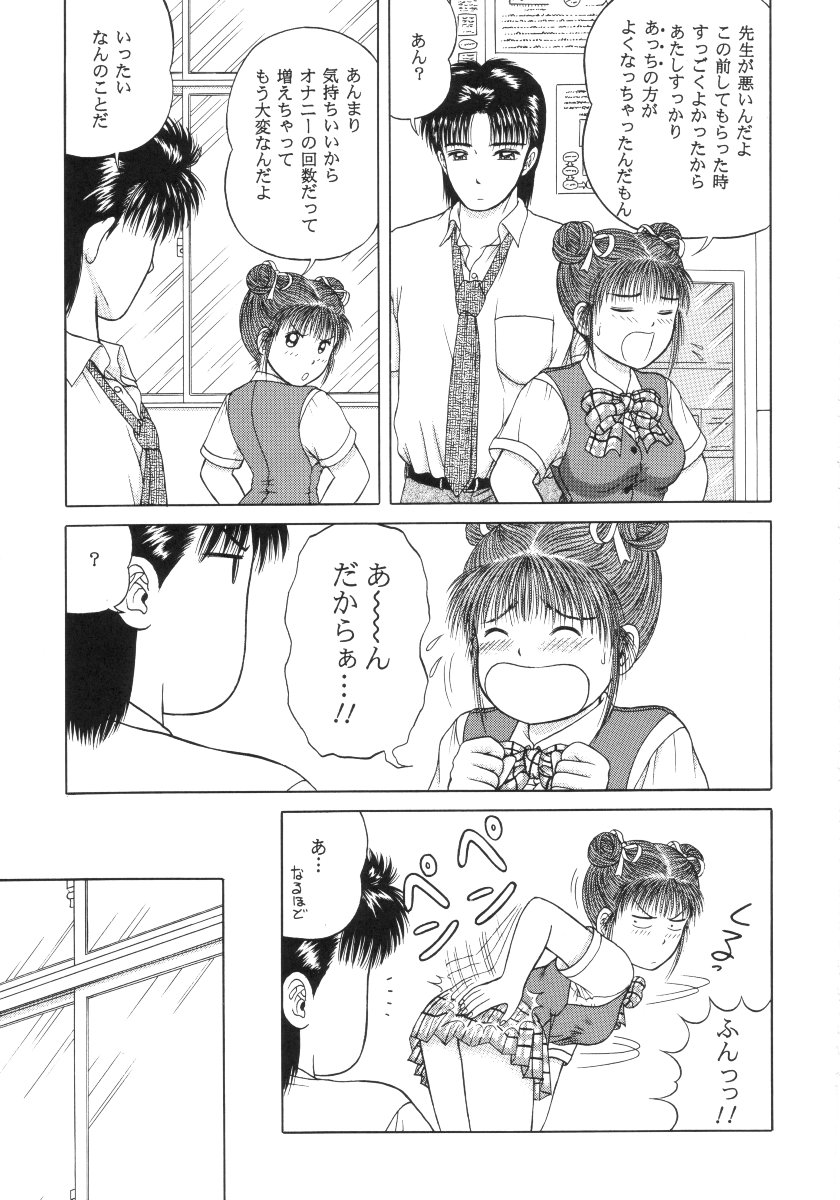 (C56) [D'Erlanger (Yamazaki Shou)] Update - Page 14