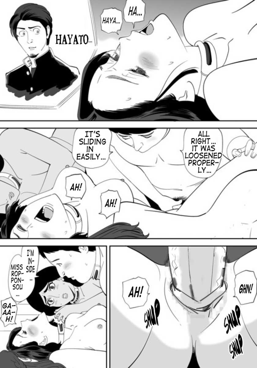 [Kidouchi_Kon] GAME/DEATH Ch. 9 [English] - Page 33