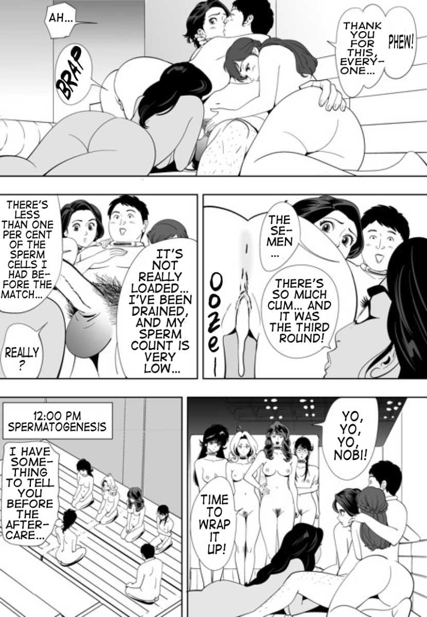 [Kidouchi_Kon] GAME/DEATH Ch. 9 [English] - Page 37