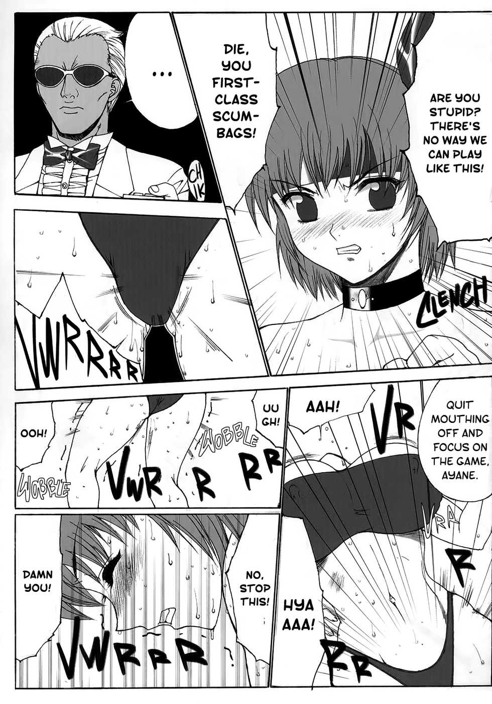 [KINOKO allstars (Kinokonokko, Yumi Ichirou)] Kinoko Tsuushin vol. 1 - revision and enlargement | Mushroom Signal vol. 1 - revision and enlargement (Dead or Alive) [English] [EHCOVE] - Page 12