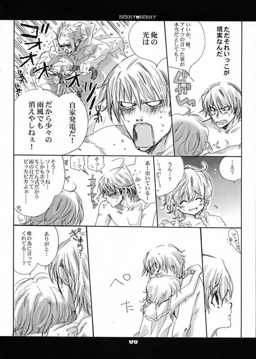 (C66) [Bakugeki Monkeys (Inugami Naoyuki)] berry berry (Ichigo 100%) - Page 29
