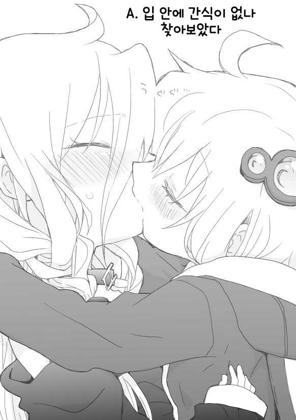 [we53] Yukari-chan to Nakama-tachi (VOCALOID) [Korean] - Page 4