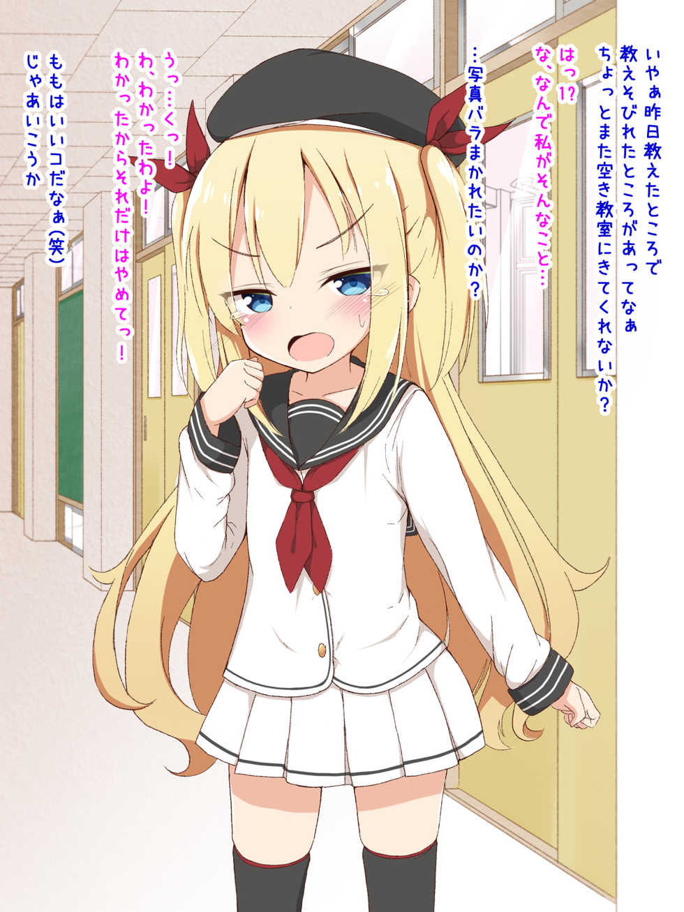 [Ponponpain (Ponpon)] Minna no Onaho Momochan ~ Namaiki na Mesugaki ni Seisai Tanetsuke ~ - Page 20