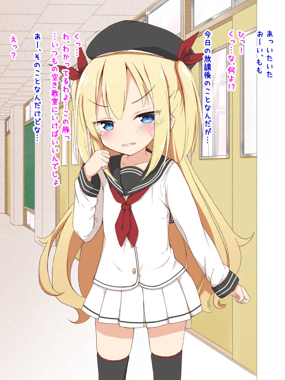 [Ponponpain (Ponpon)] Minna no Onaho Momochan ~ Namaiki na Mesugaki ni Seisai Tanetsuke ~ - Page 38