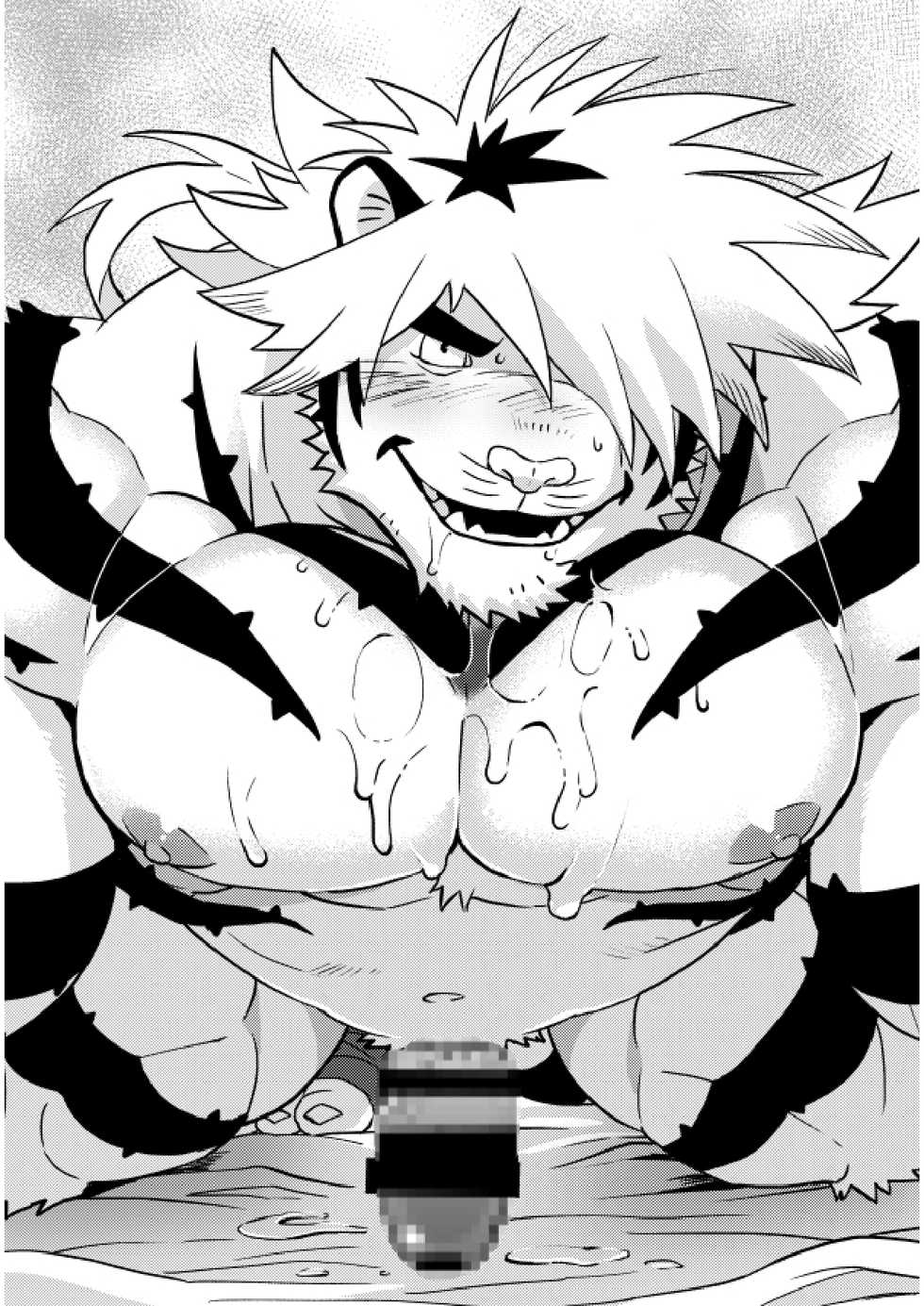 [O-MEGA (Ezaki Papiko)] KEMONO BOOK (Tokyo Afterschool Summoners) [Digital] - Page 5