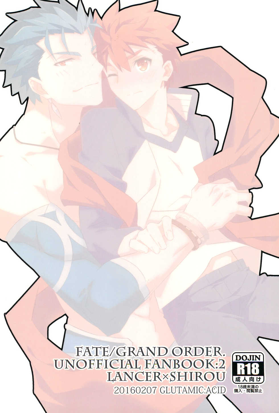 (Dai 4-ji ROOT4to5) [GLUTAMIC:ACID (Tanunosuke)] COME TO ME (Fate/stay night) - Page 32
