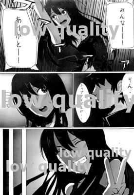 (iDOL SURVIVAL 2) [wakamaker (wakamesan)] Shibuya Rin ga Inu Mitai na Yatsu ni NTR sareru Hanashi (THE IDOLM@STER CINDERELLA GIRLS) - Page 2