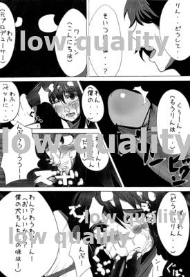 (iDOL SURVIVAL 2) [wakamaker (wakamesan)] Shibuya Rin ga Inu Mitai na Yatsu ni NTR sareru Hanashi (THE IDOLM@STER CINDERELLA GIRLS) - Page 5