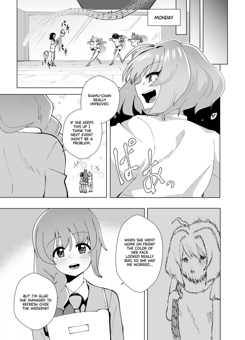 [moonjunk] Riamu Shuumatsu Rental Service (THE IDOLM@STER CINDERELLA GIRLS) [English] - Page 33