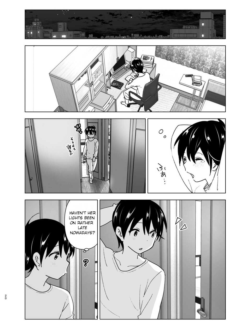 [Supe (Nakani)] Onei-chan to Guchi o Kiite Ageru Otouto no Hanashi - Tales of Onei-chan Oto-to | Older Sister and Complaint Listening Younger Brother [English] [Decensored] - Page 19