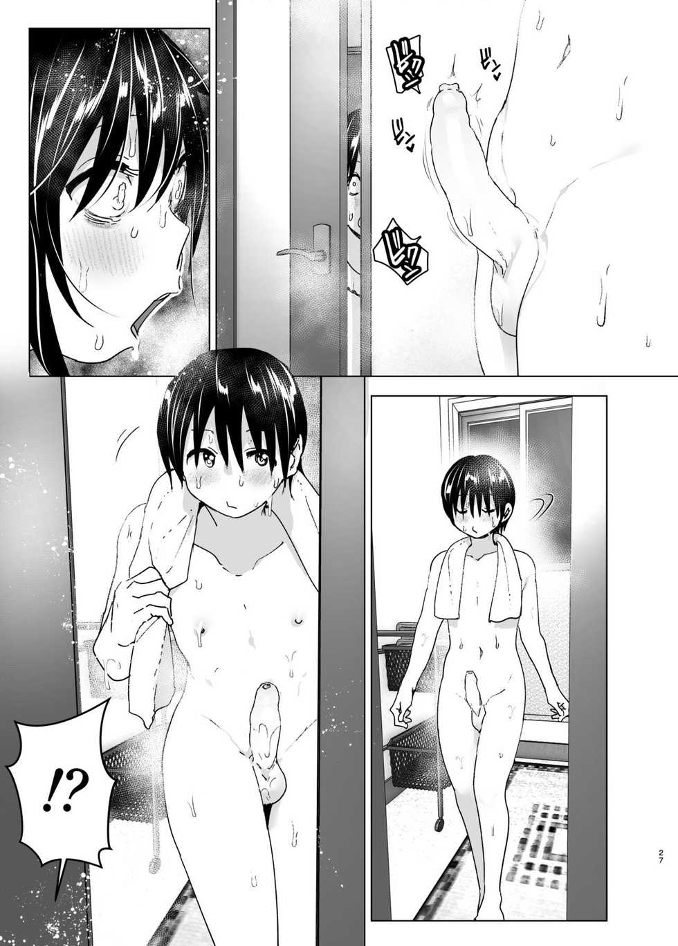 [Supe (Nakani)] Onei-chan to Guchi o Kiite Ageru Otouto no Hanashi - Tales of Onei-chan Oto-to | Older Sister and Complaint Listening Younger Brother [English] [Decensored] - Page 26