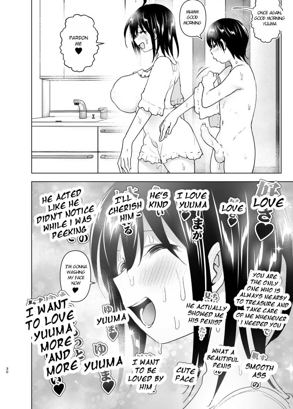 [Supe (Nakani)] Onei-chan to Guchi o Kiite Ageru Otouto no Hanashi - Tales of Onei-chan Oto-to | Older Sister and Complaint Listening Younger Brother [English] [Decensored] - Page 29