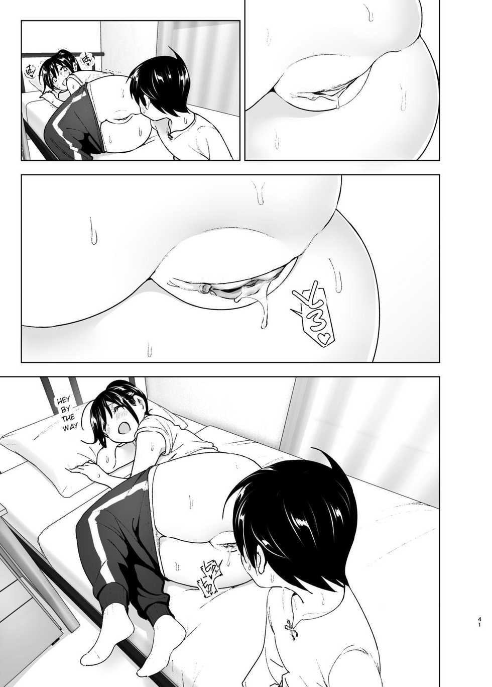 [Supe (Nakani)] Onei-chan to Guchi o Kiite Ageru Otouto no Hanashi - Tales of Onei-chan Oto-to | Older Sister and Complaint Listening Younger Brother [English] [Decensored] - Page 40
