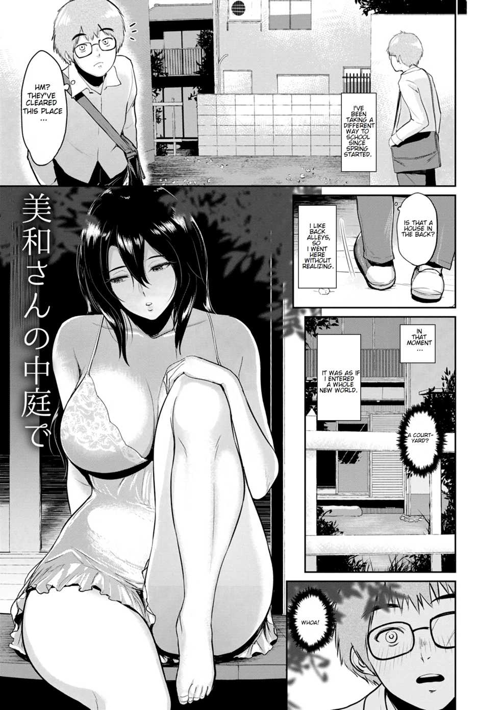 [Bifidus] Miwa-san no Nakaniwa de | In Ms. Miwa's Courtyard (Majiwari no Yado) [English] [Digital] - Page 2