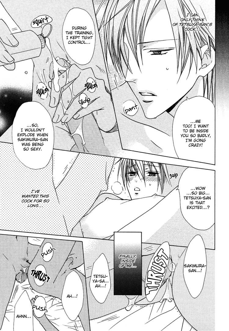 [Minami Haruka] Anata no Tsubomi o Osewa Shimasu! | I will take care of your Bud! (b-BOY Phoenix Vol.10 Odougu Tokushuu) [English] [Liquid Passion] - Page 33