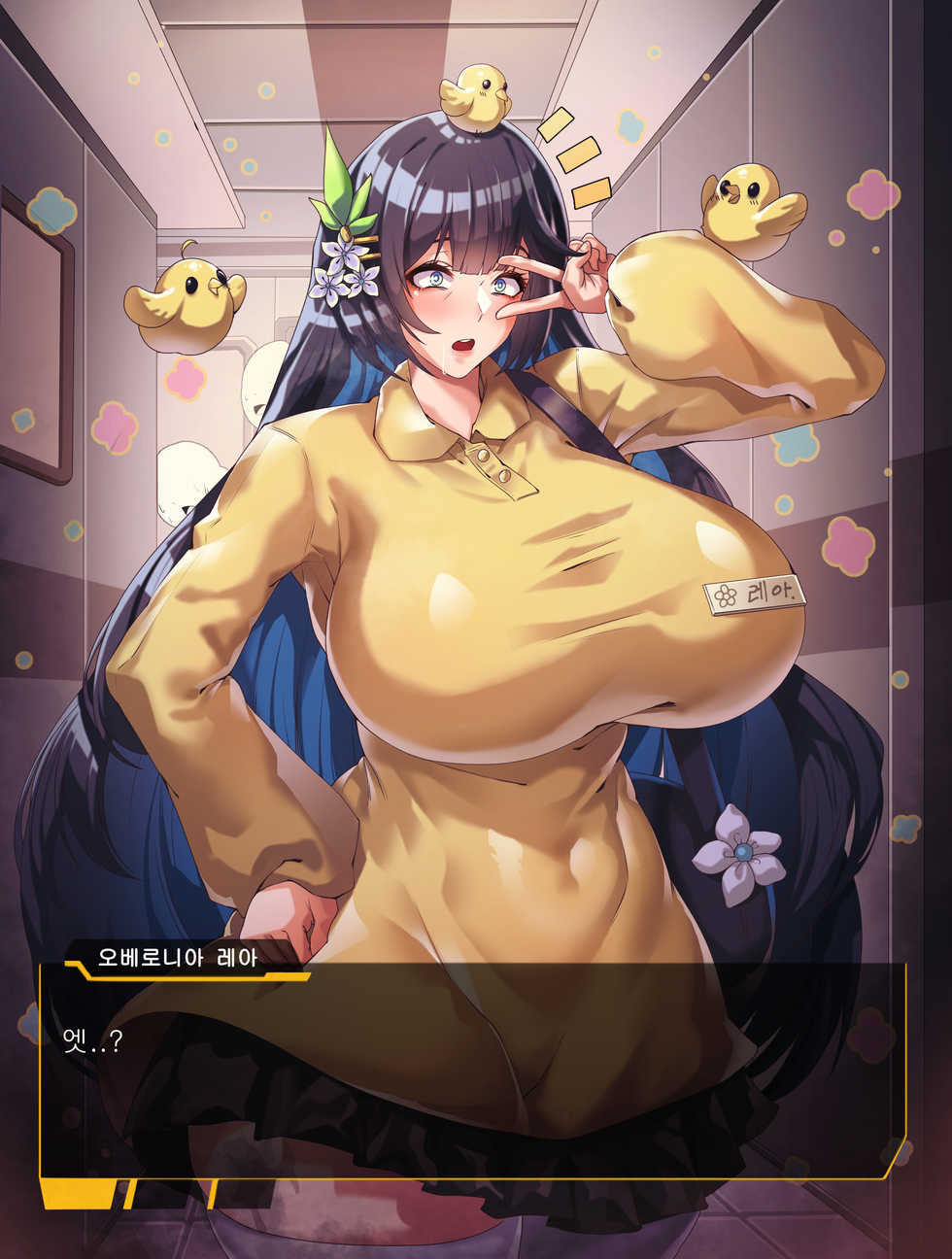 [restart] Aunt Rhea's Senility - Page 8