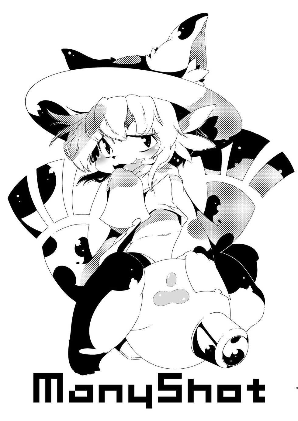 [Minasokomori (Macop)] ManyShot (OneShot) [Digital] - Page 3