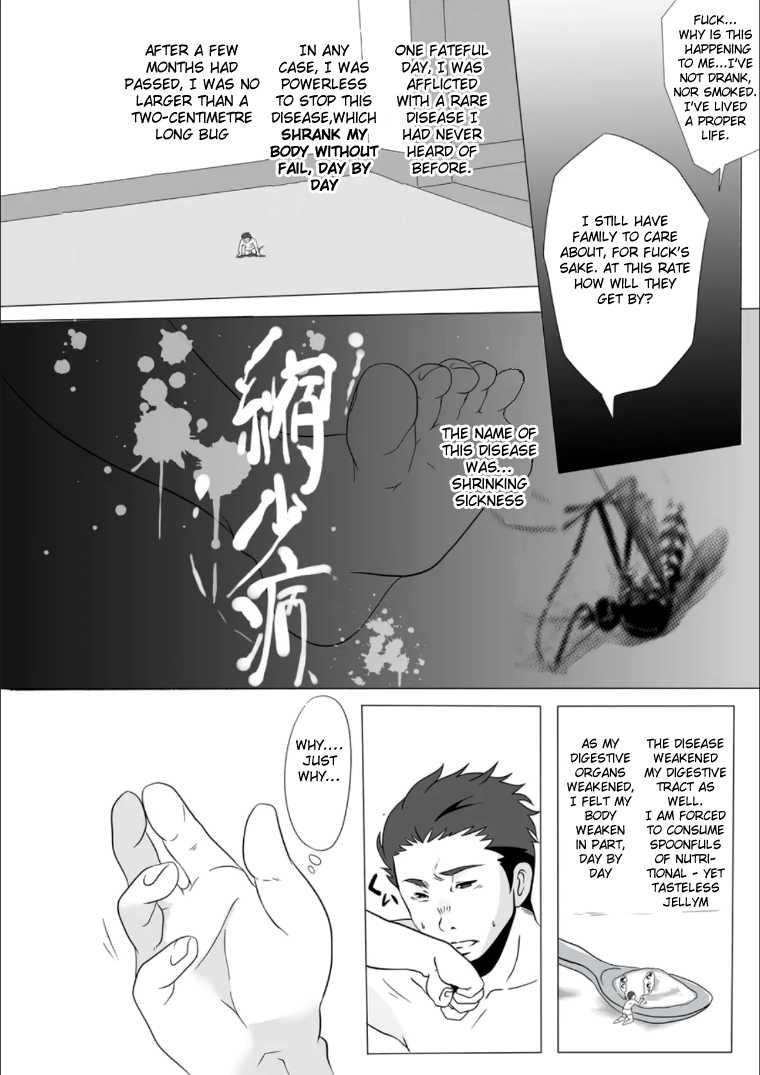 [Crash Care] Shukushoubyou | Shrinkage disease [English] [GMDTranslations] - Page 1