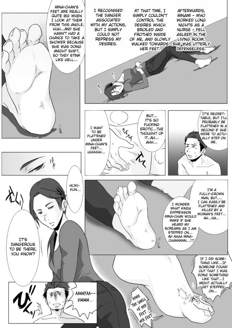 [Crash Care] Shukushoubyou | Shrinkage disease [English] [GMDTranslations] - Page 9