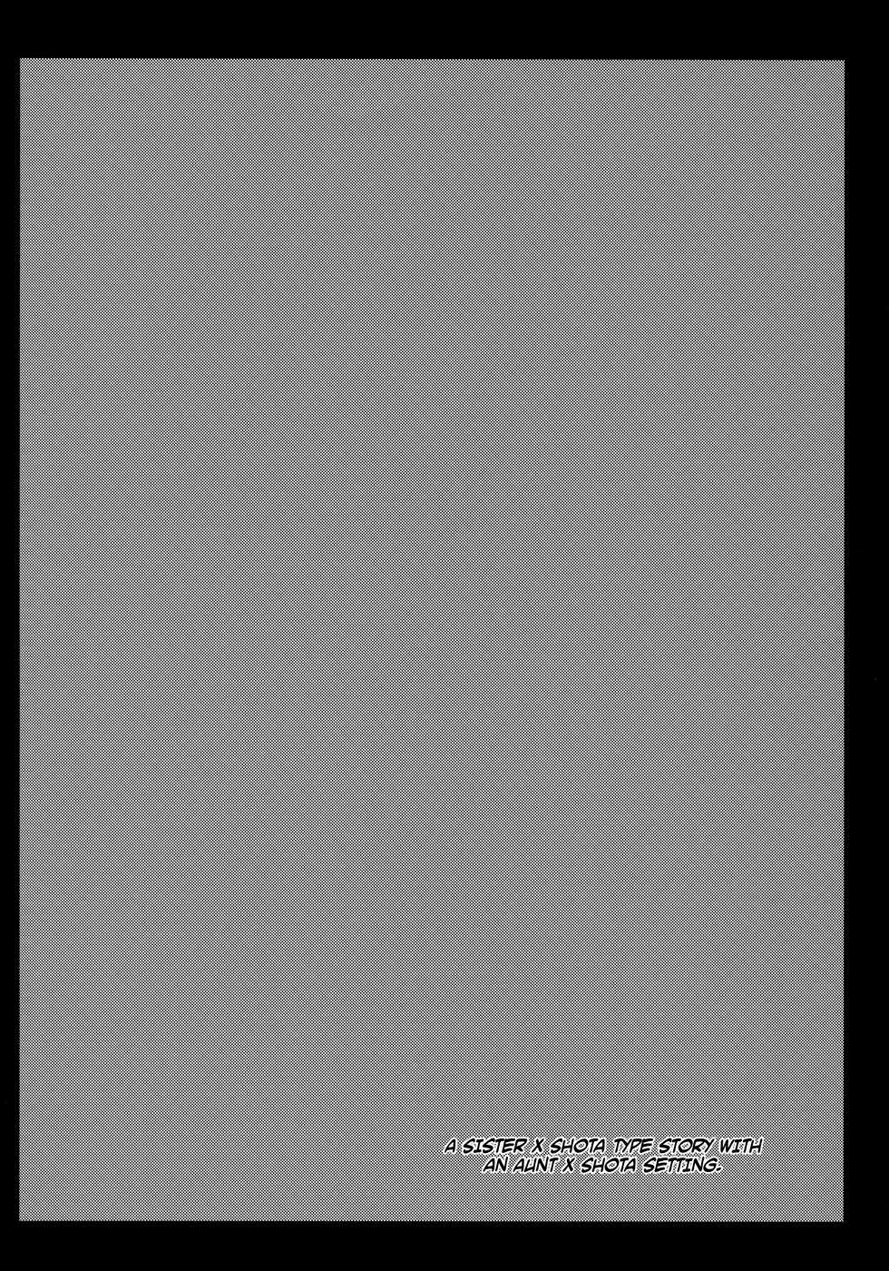 (C92) [C'sHOUSE (Iguchi Sentarou)] HANABITCH BORUTAGE (Boruto) [English] [EHCOVE] - Page 3