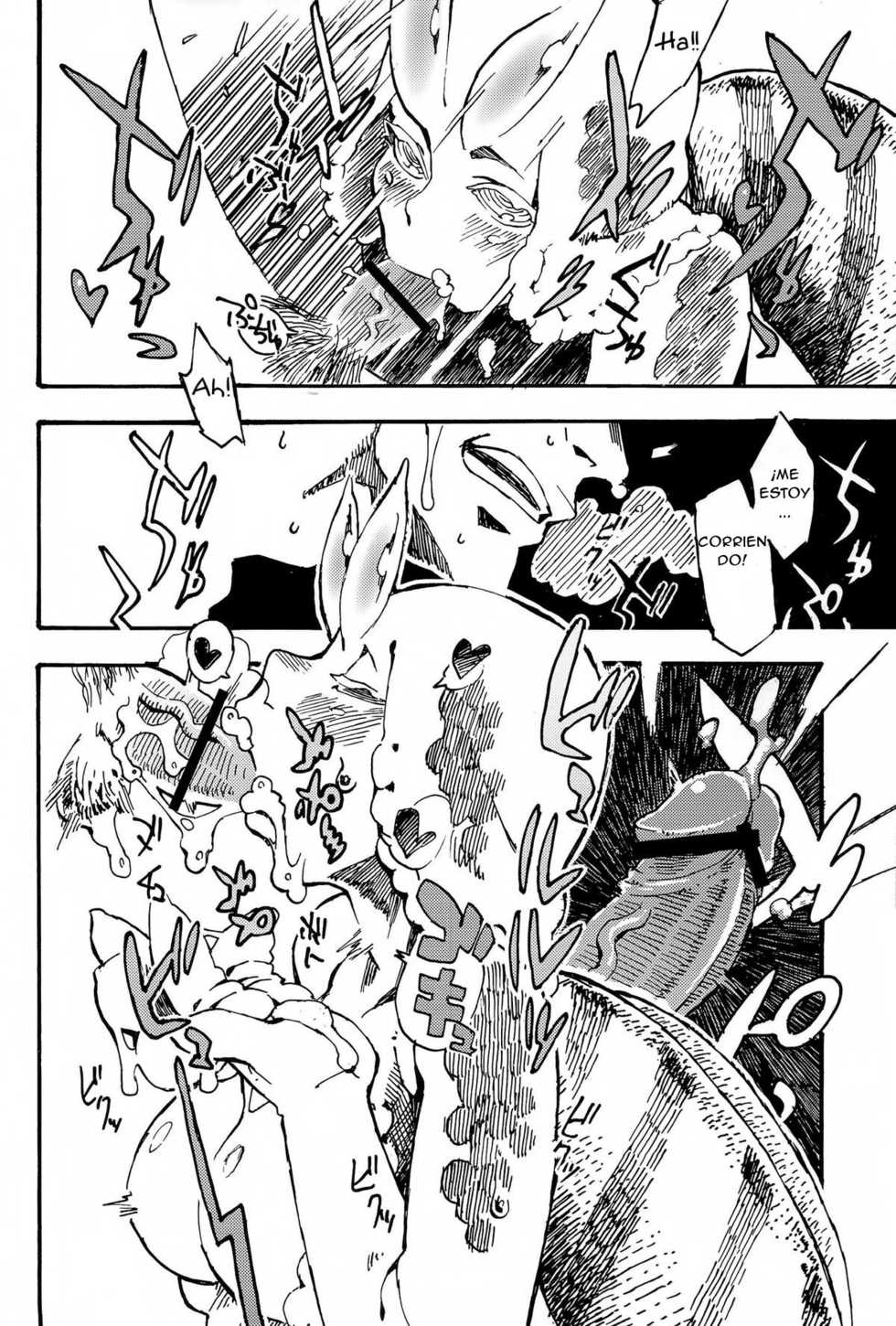 (C84) [Niku Drill (Kanemaki Thomas)] Jingai Shunman 7  [Spanish] [RamPlay Uploads] - Page 15