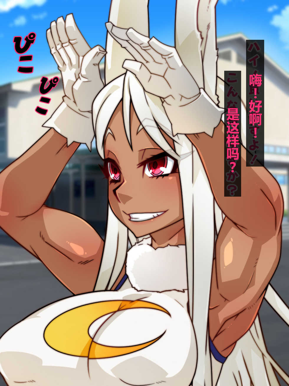 [Gantai Critical (BeLu)] Shihaisha Oji-san ga Cosplayer o Sennou Jinkaku Haisetsu shite Wakasareru Ohanashi - Page 40