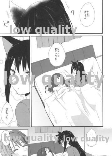 (IDOL STAR FESTIV@L 02) [POCHI (Nagisora Riku)] Koufuku na ◯◯ (THE IDOLM@STER CINDERELLA GIRLS) - Page 10
