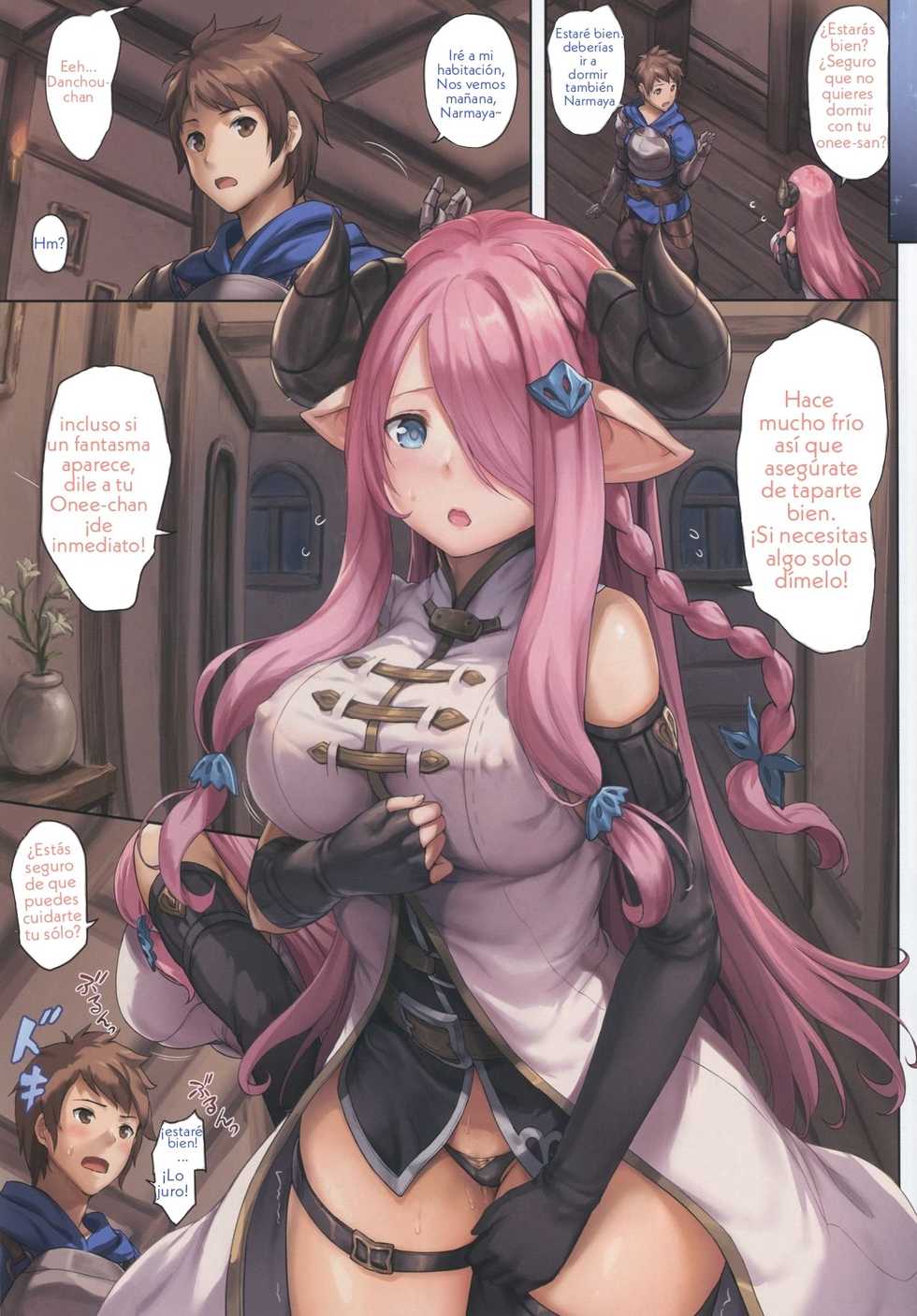 (C91) [Tuzi Laoda (Sayika)] Narmaya to Issho ni Yoru no Tanren | Training Together With Narmaya (Granblue Fantasy) [Spanish] [CLDE] - Page 4