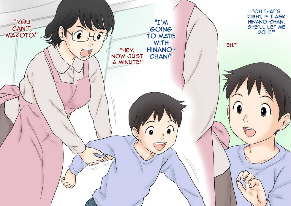 [Atori Akinao] Boshi Koubi Jisshuu | Mother Child Mating Practice [English] [Amoskandy] - Page 10