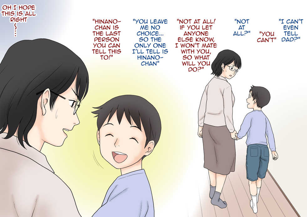 [Atori Akinao] Boshi Koubi Jisshuu | Mother Child Mating Practice [English] [Amoskandy] - Page 13