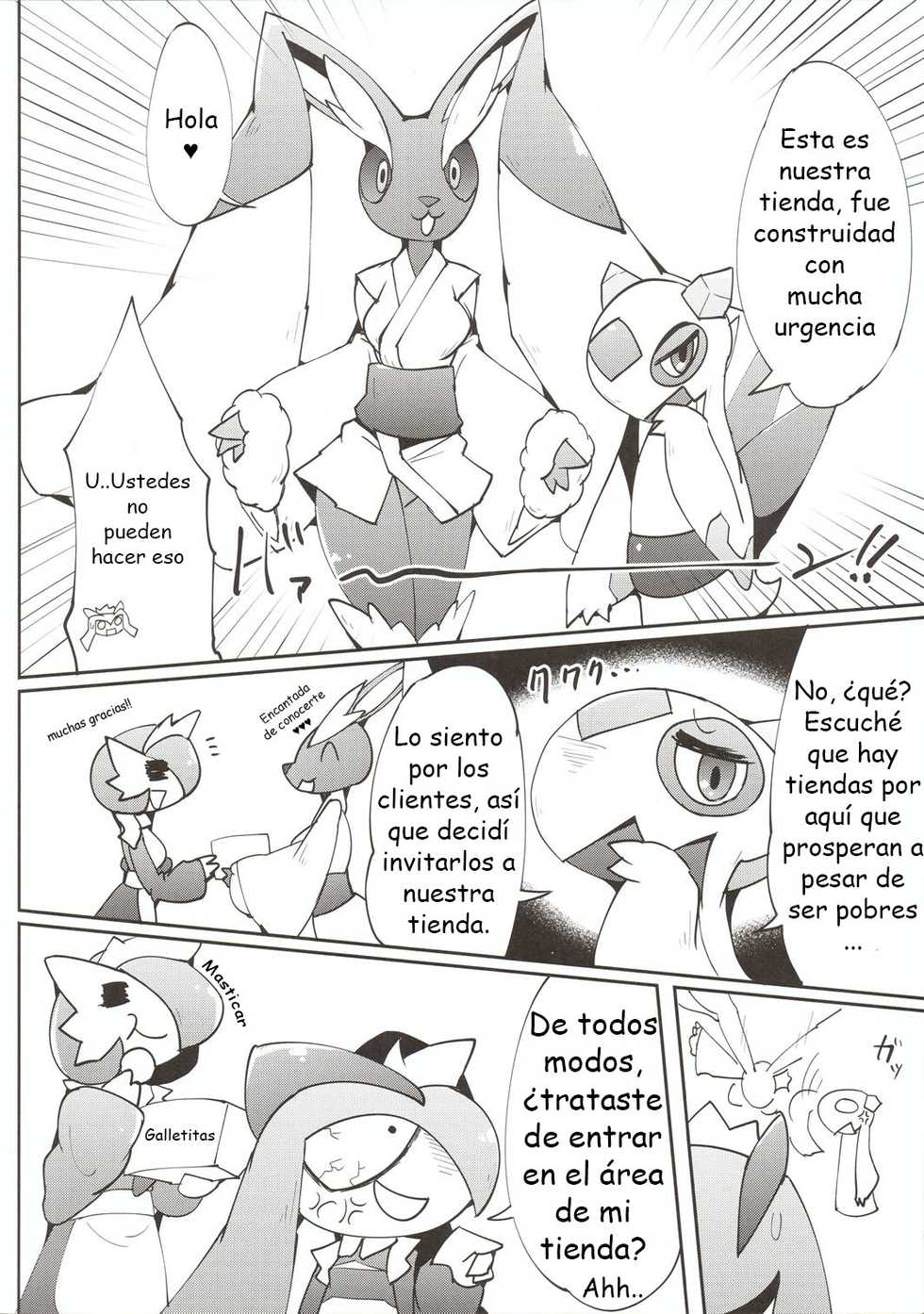 (C92) [Metallic Steel (Ikanomaru)] Maid-san-tachi no Kindan no Nawabari Battle! (Pokémon) [Spanish] [olimpo no fansub] - Page 13