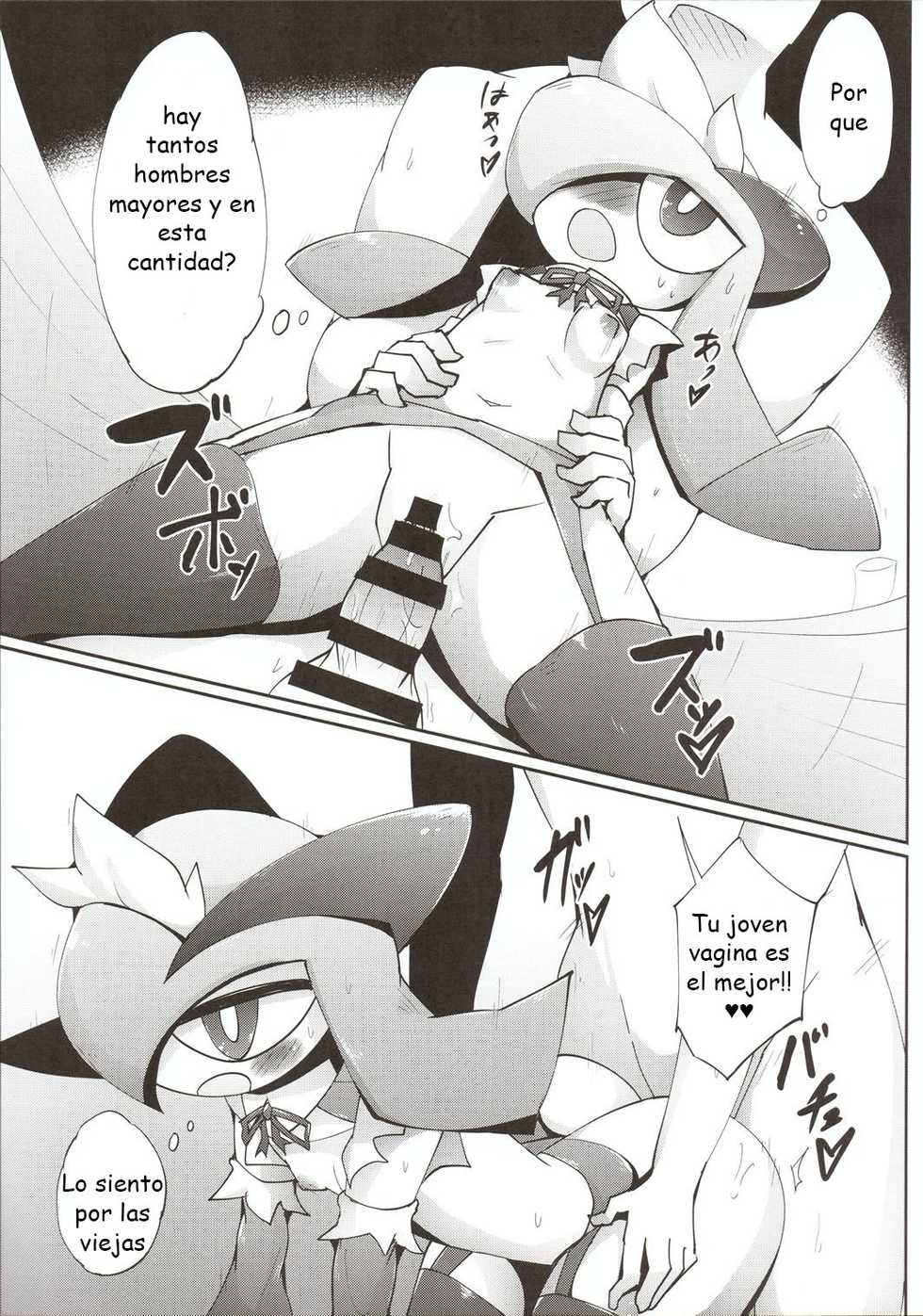 (C92) [Metallic Steel (Ikanomaru)] Maid-san-tachi no Kindan no Nawabari Battle! (Pokémon) [Spanish] [olimpo no fansub] - Page 16