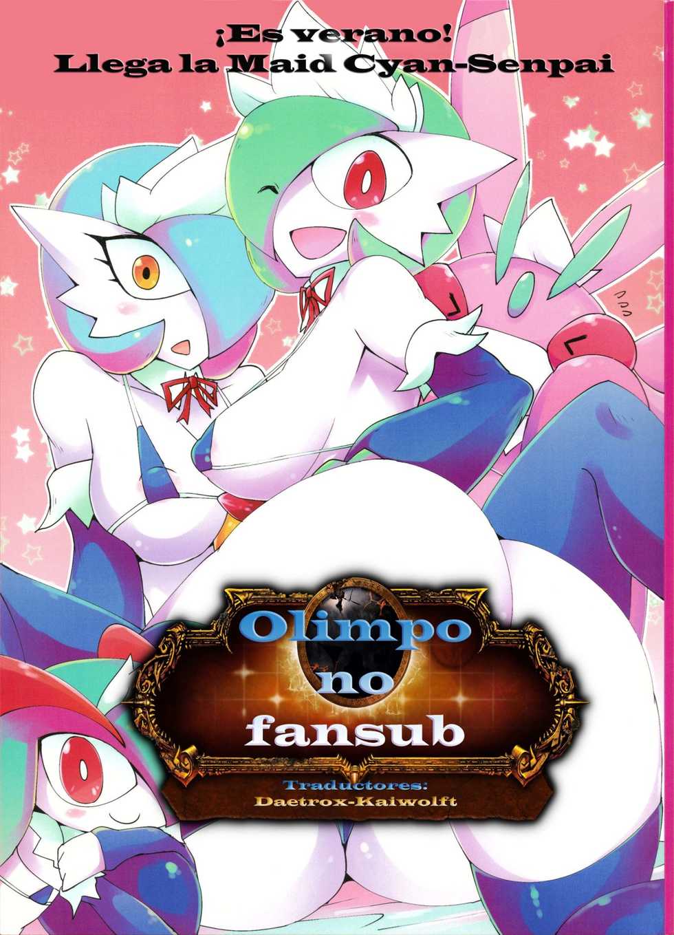 (C94) [Metallic Steel (Ikanomaru)] Natsu da! Aoi Senpai Maid-san! (Pokémon) [Spanish] [olimpo no fansub] - Page 2