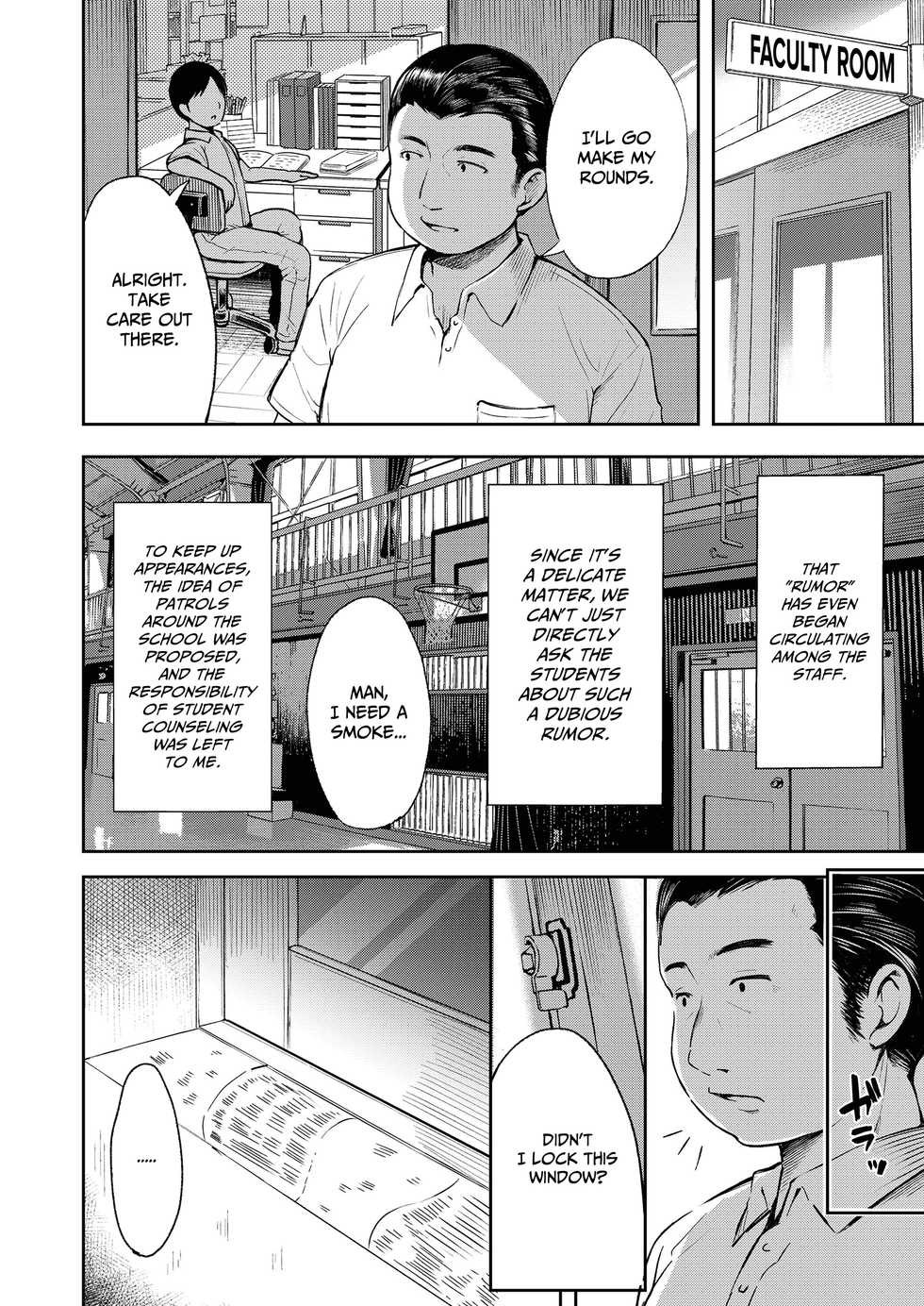 [misao.] Uwasa Saguri Zenpen | Rumor Investigation - Part One (COMIC LO 2020-12) [English] [CulturedCommissions] [Digital] - Page 4