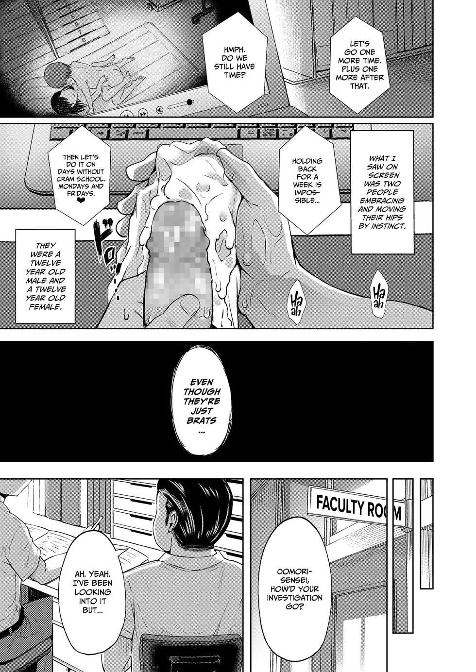 [misao.] Uwasa Saguri Zenpen | Rumor Investigation - Part One (COMIC LO 2020-12) [English] [CulturedCommissions] [Digital] - Page 19