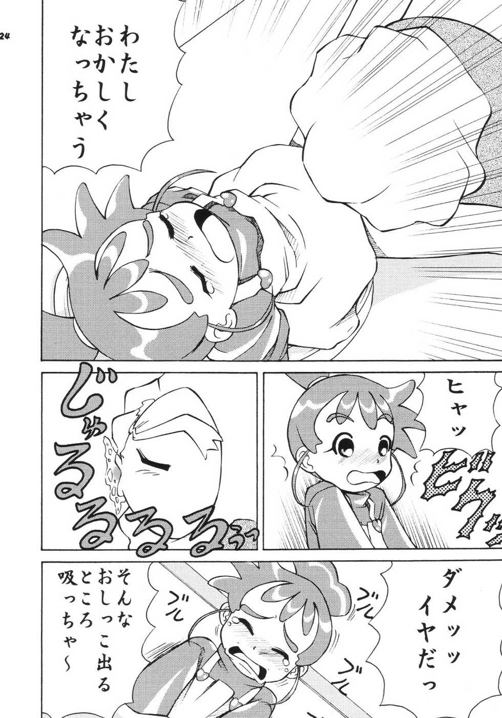 (C63) [Gokuraku Tokkyuu (Dodongo)] Gokuraku Tokkyuu t.o.L (Kasumin, Rockman / Mega Man) - Page 23