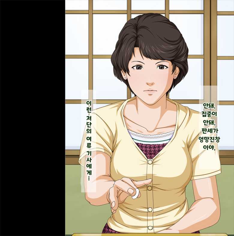 [Negurie] Gokan Kishi no Seiso na Tsuma to Namaiki na Joryuu Kishi o Muramura Shichatta Doutei no Ore ga Tousatsu/Rape (Hikaru no Go) - Page 18