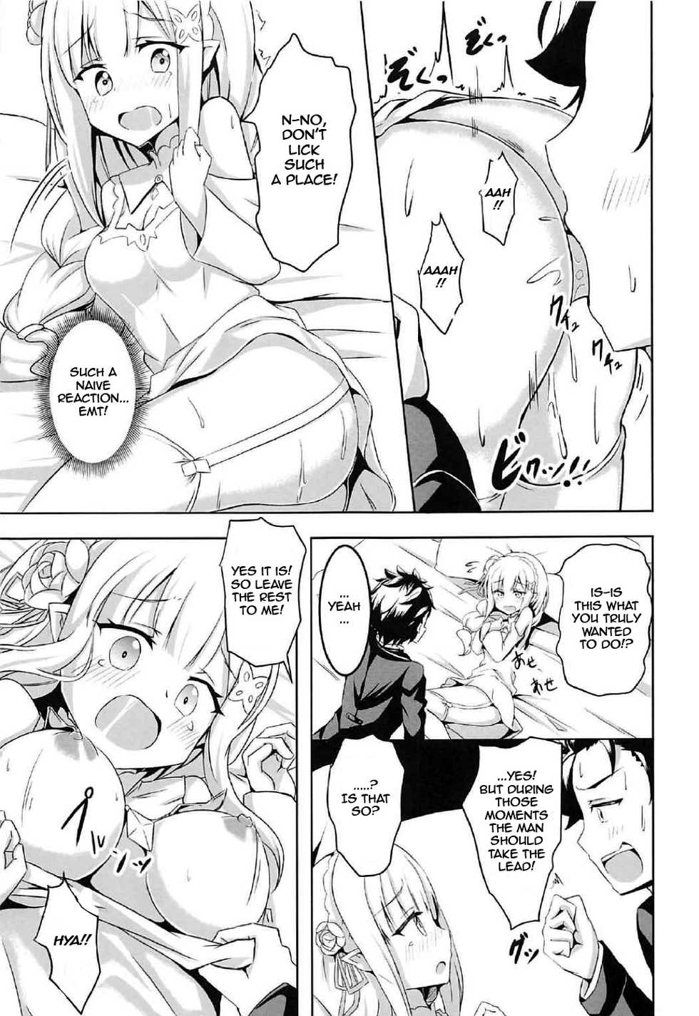 (C91) [Chelsea lip (Minato Yoshihiro)] Uchi no Heroine Chouzetsu Choroin (Re:Zero kara Hajimeru Isekai Seikatsu) [English] {Luclaft+Hennojin} [Decensored] - Page 10