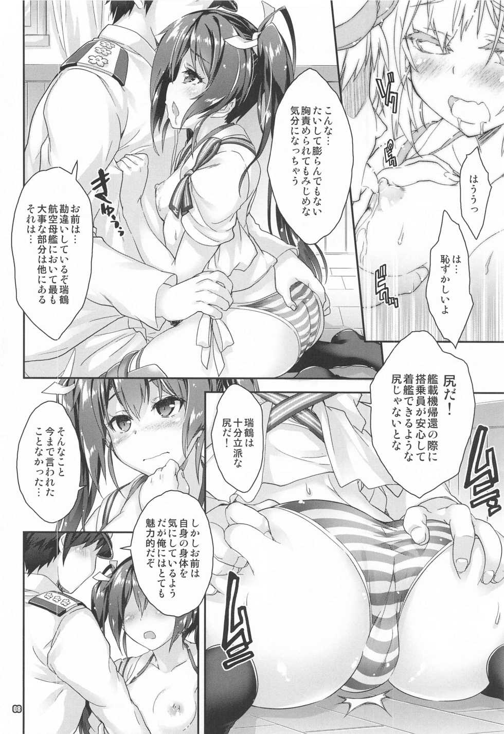 (COMIC1 BS-sai Special) [Magic Private Eye (Mitsuki Mantarou)] Mahou Tanteisha Soushuuhen 8 (Kantai Collection -KanColle-, Azur Lane) - Page 7